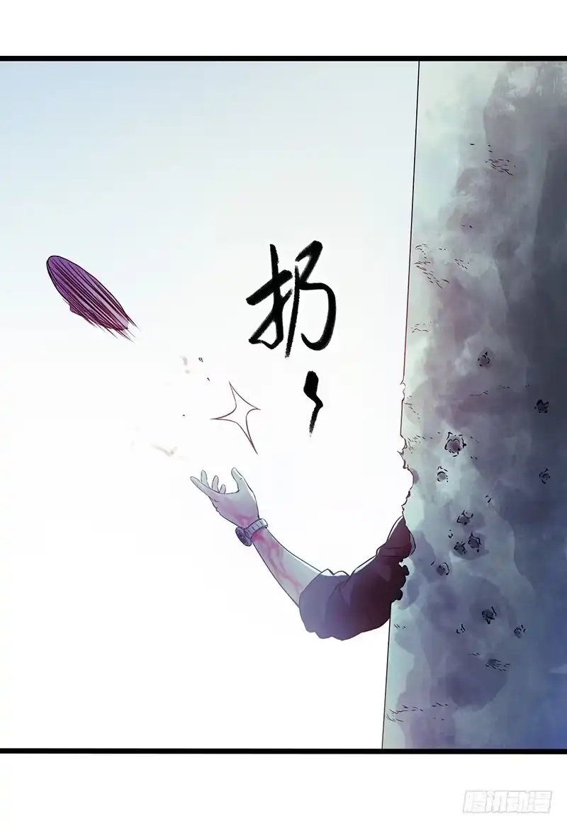 《水星速递》第4章 她的一生10 第25页