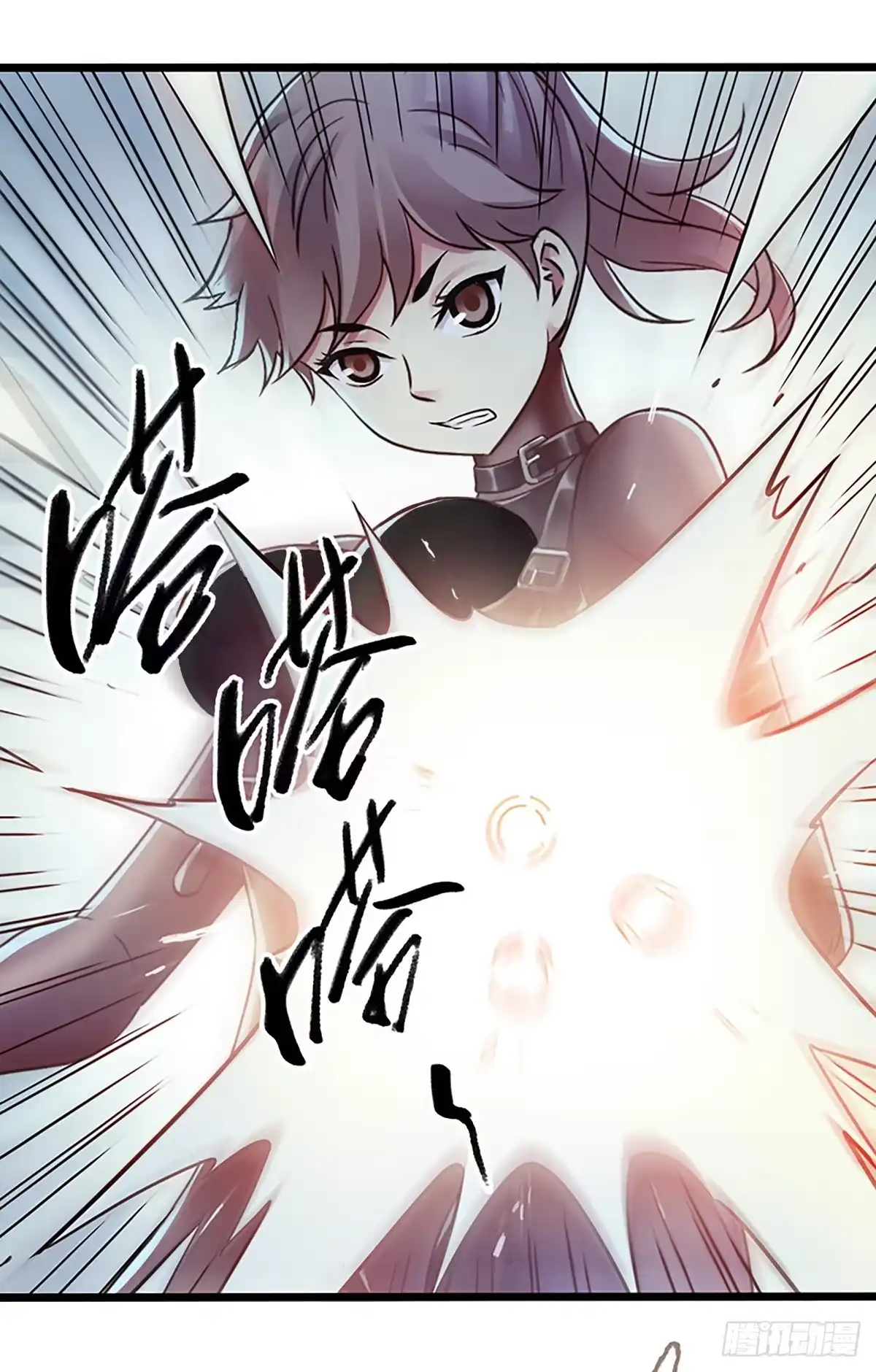 《水星速递》第4章 她的一生10 第17页