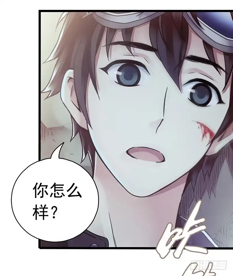 《水星速递》第4章 她的一生10 第20页