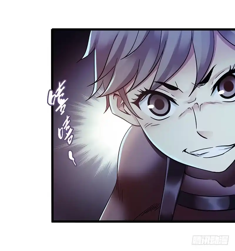 《水星速递》第4章 她的一生10 第6页