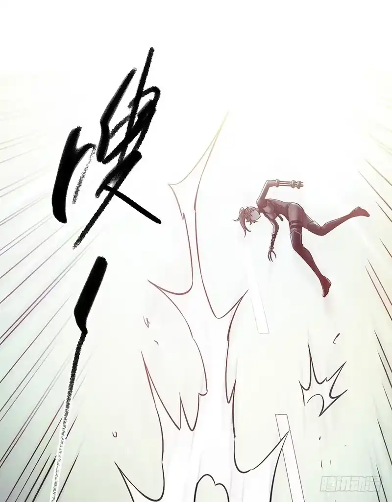 《水星速递》第4章 她的一生10 第40页