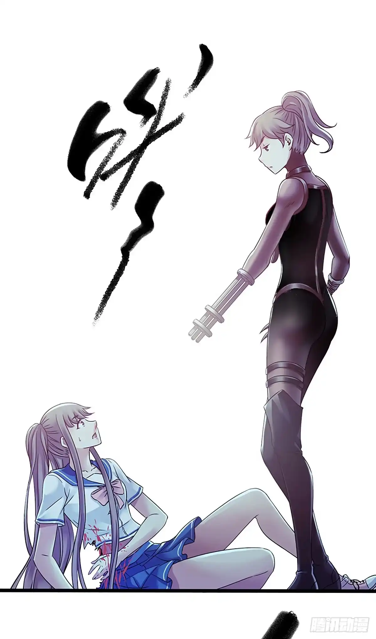 《水星速递》第4章 她的一生10 第13页