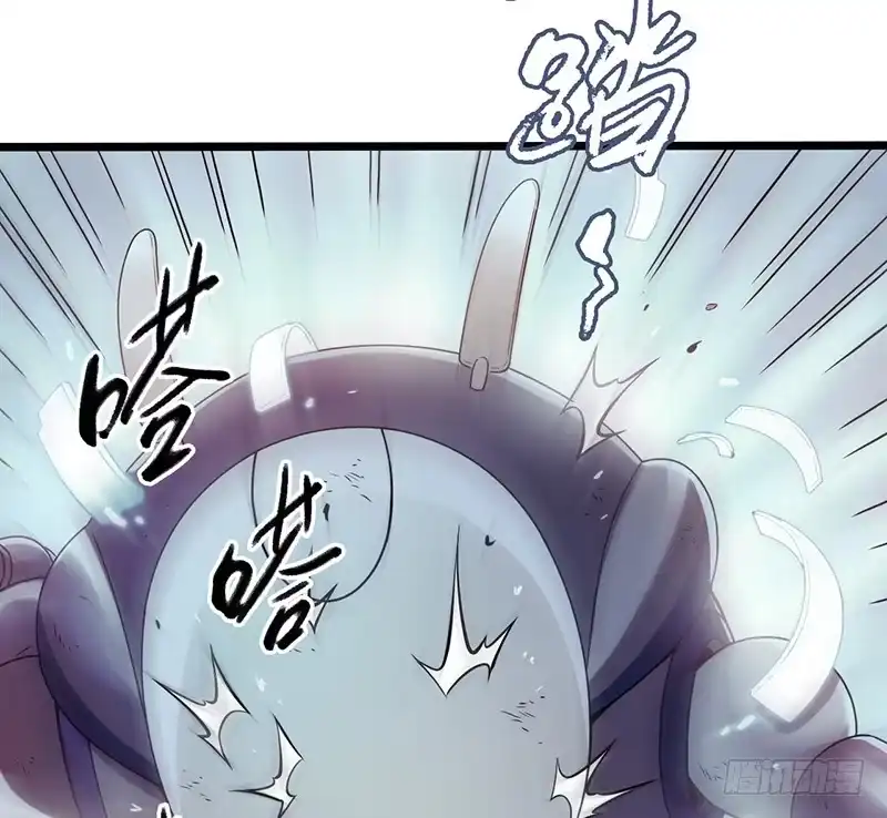 《水星速递》第4章 她的一生10 第29页
