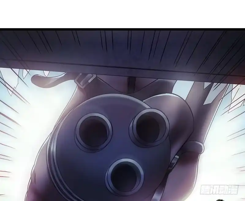 《水星速递》第4章 她的一生10 第47页