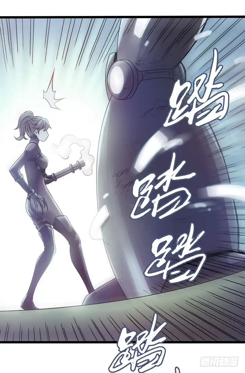 《水星速递》第4章 她的一生10 第28页