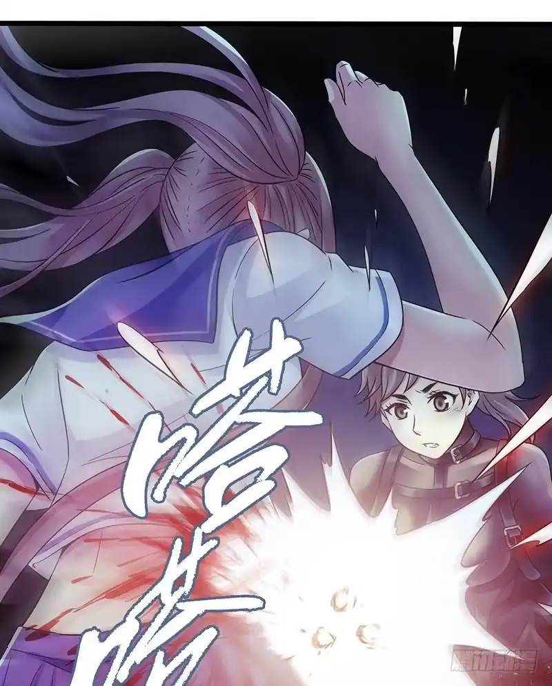 《水星速递》第4章 她的一生10 第8页