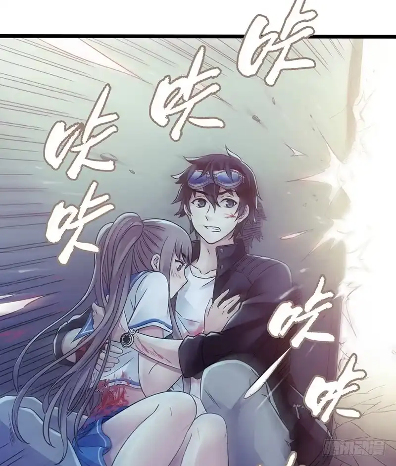 《水星速递》第4章 她的一生10 第18页