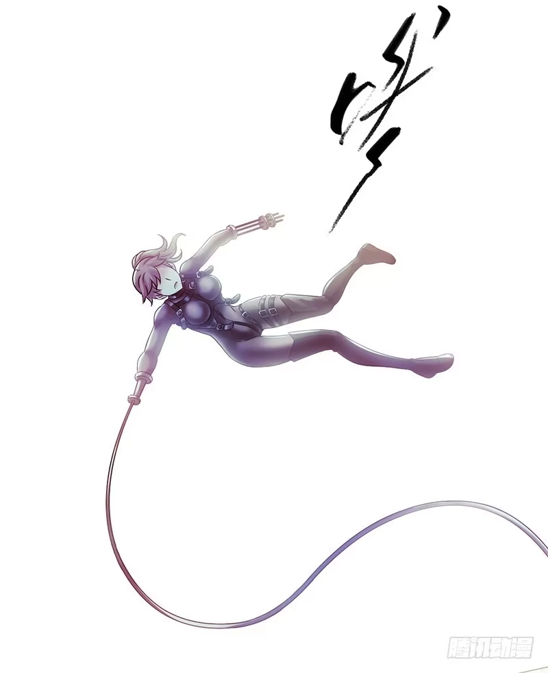 《水星速递》第4章 她的一生10 第44页