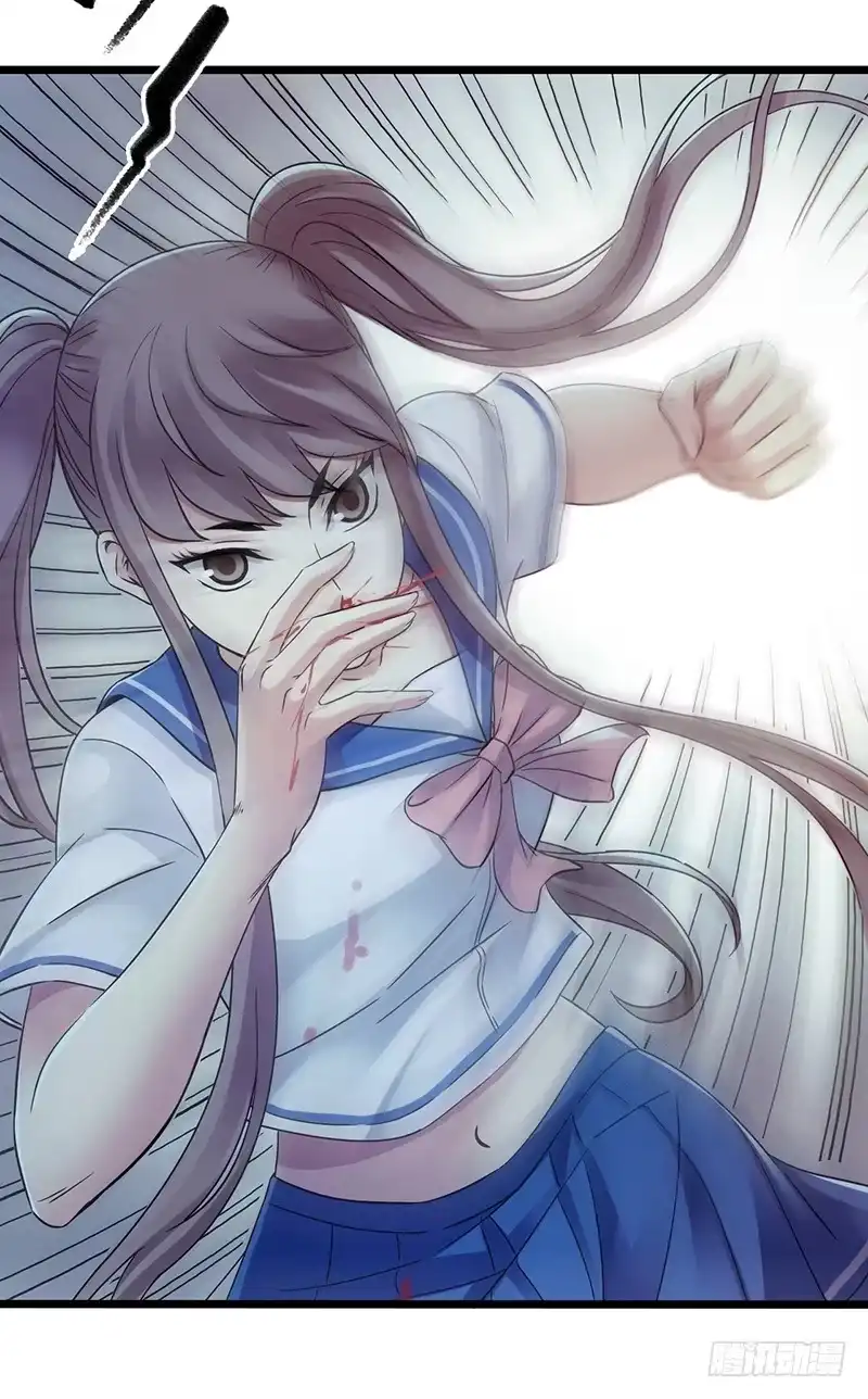 《水星速递》第4章 她的一生10 第2页