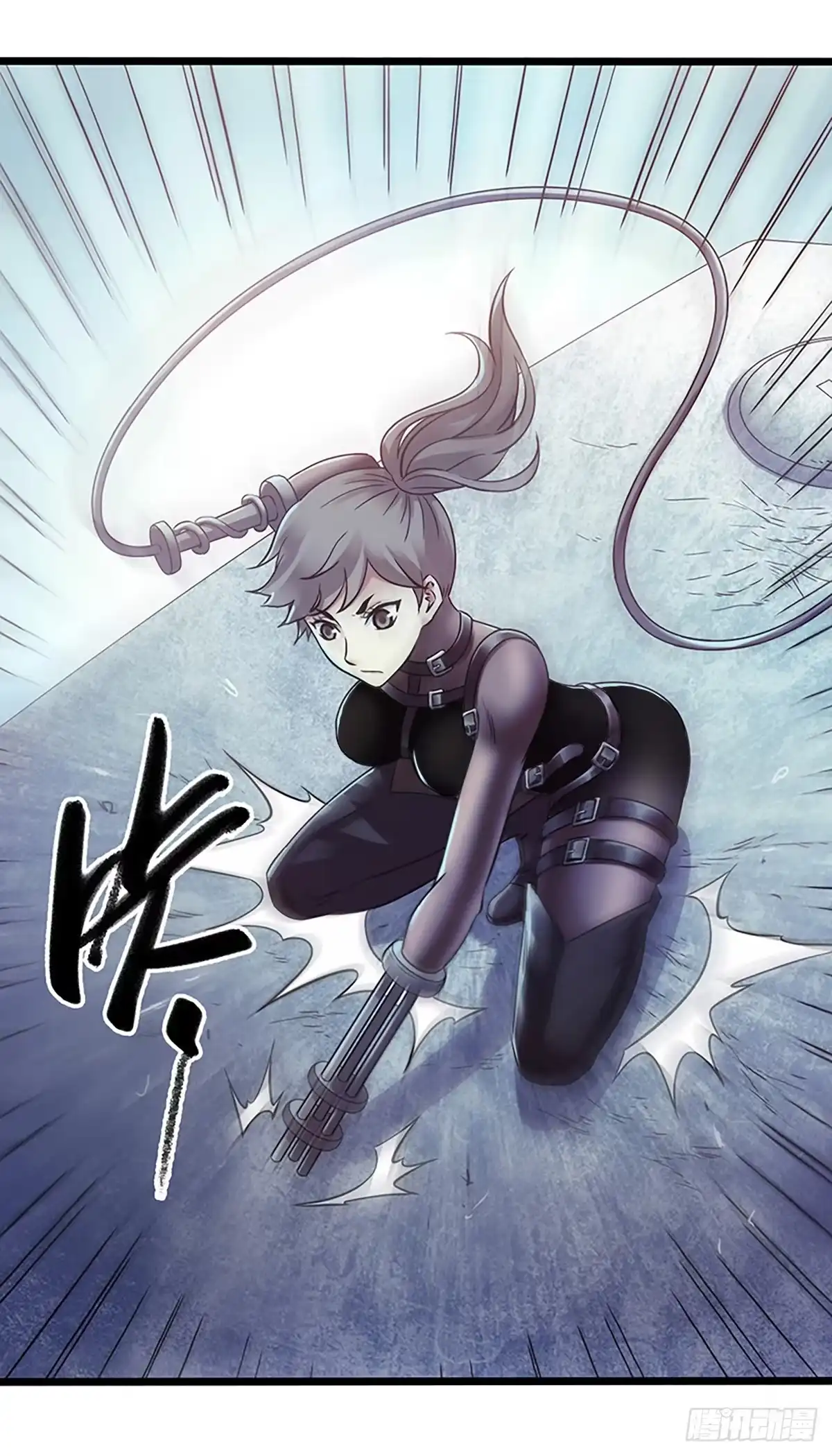 《水星速递》第4章 她的一生10 第46页