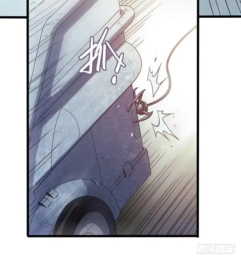 《水星速递》第4章 她的一生10 第43页