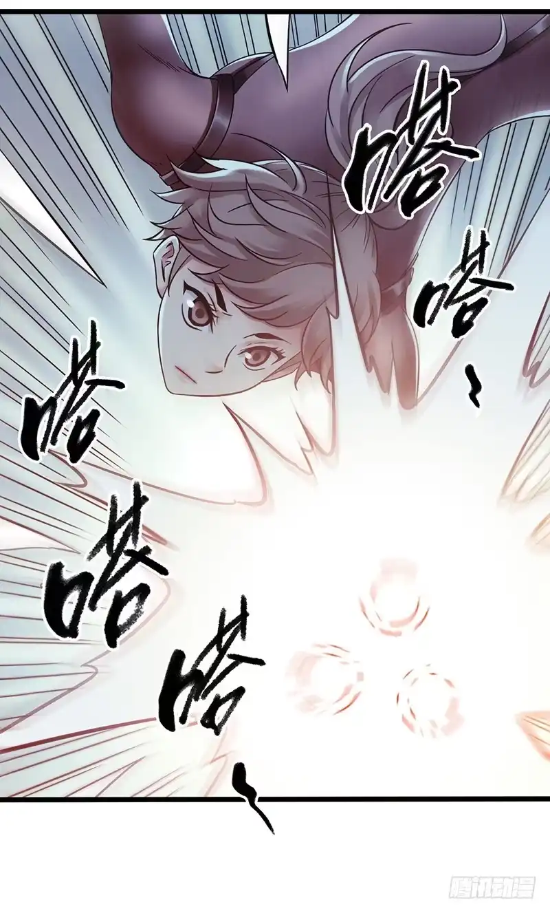 《水星速递》第4章 她的一生10 第34页