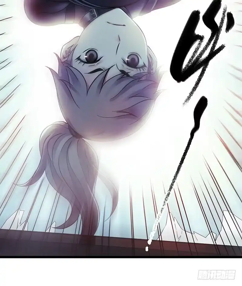 《水星速递》第4章 她的一生10 第48页