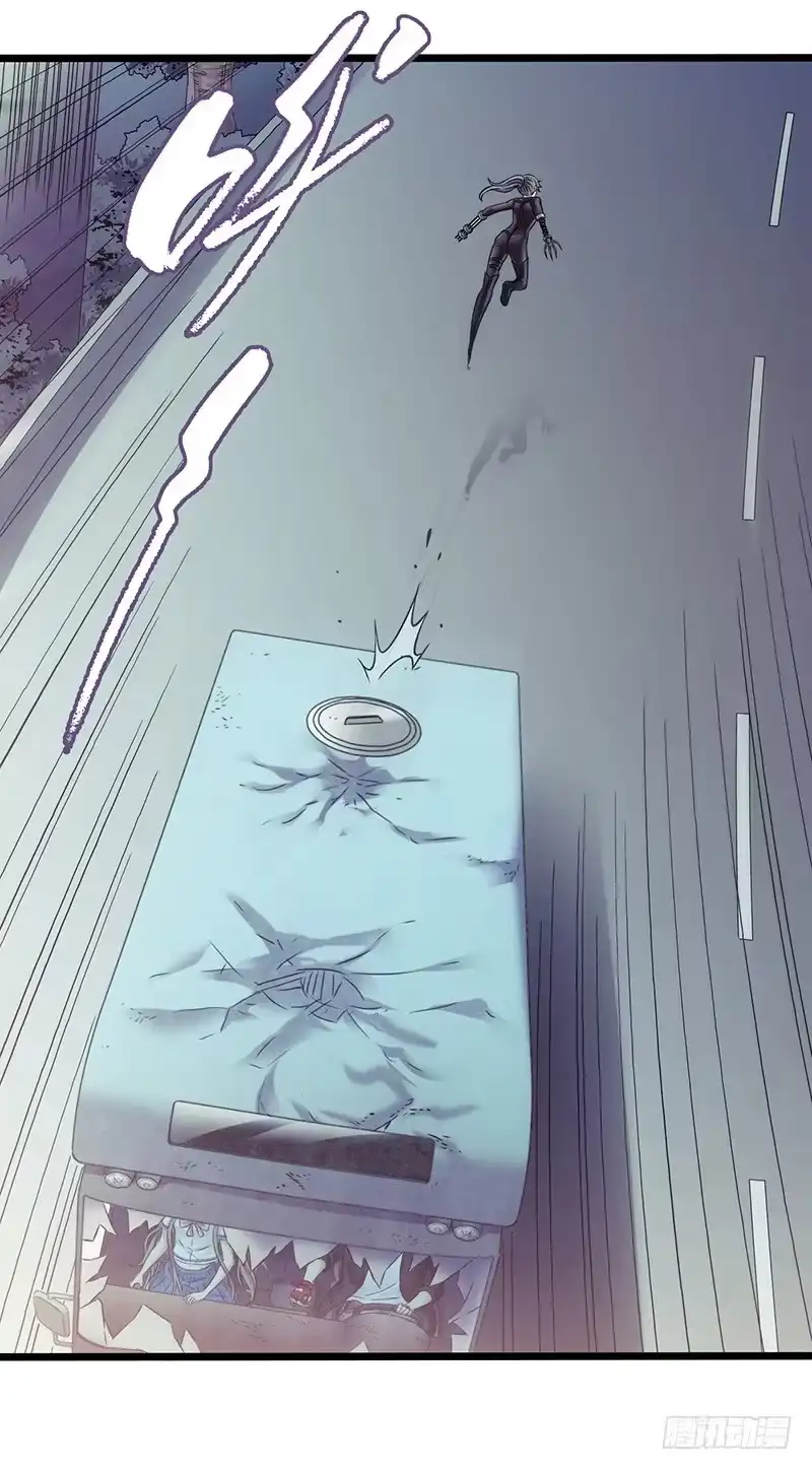 《水星速递》第4章 她的一生11 第5页