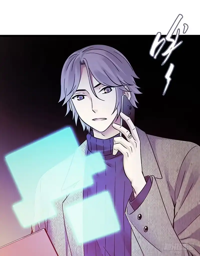 《水星速递》第4章 她的一生11 第38页