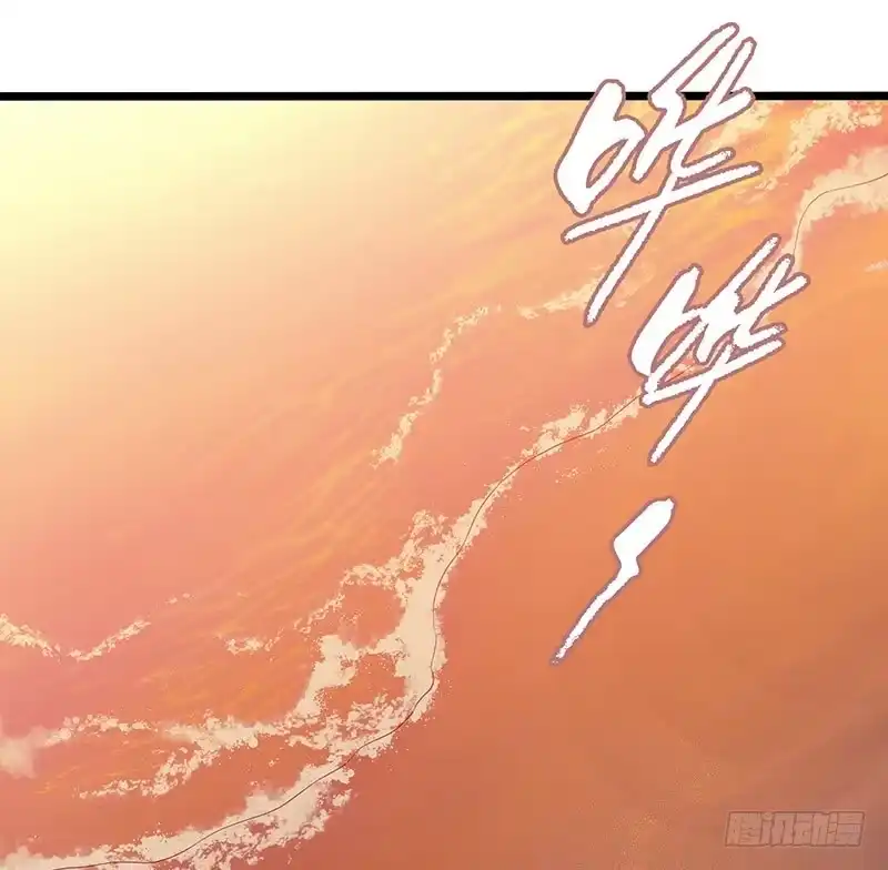 《水星速递》第4章 她的一生11 第28页