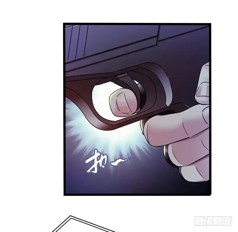 《水星速递》第4章 她的一生11 第34页
