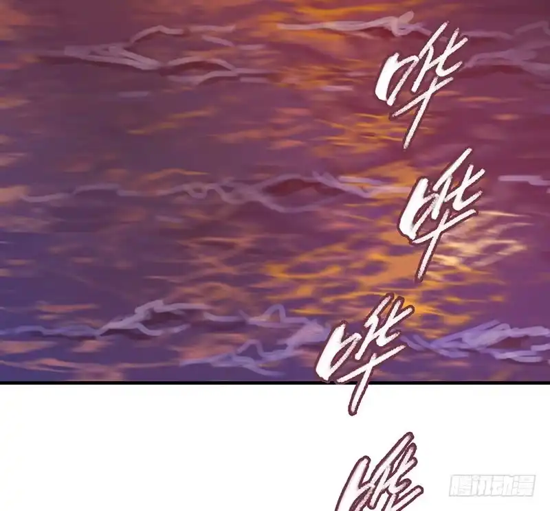 《水星速递》第4章 她的一生11 第56页