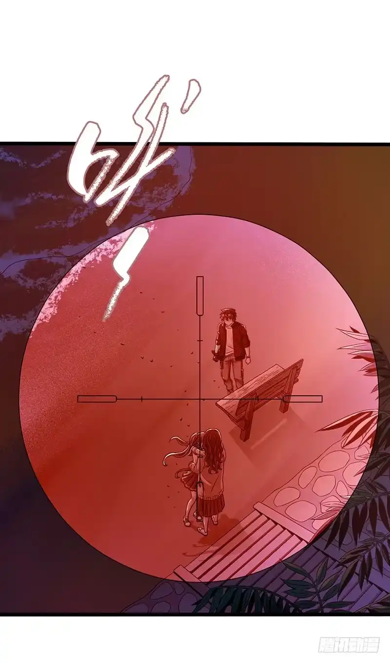 《水星速递》第4章 她的一生11 第32页