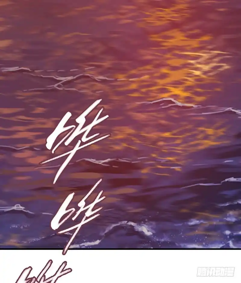 《水星速递》第4章 她的一生11 第54页