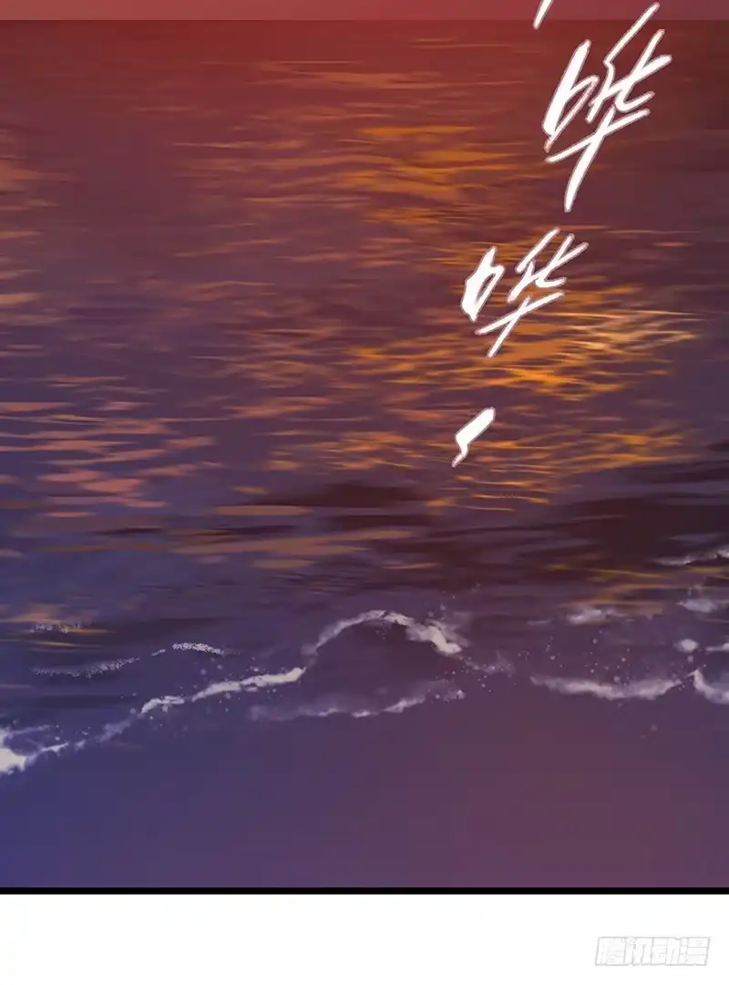 《水星速递》第4章 她的一生11 第22页