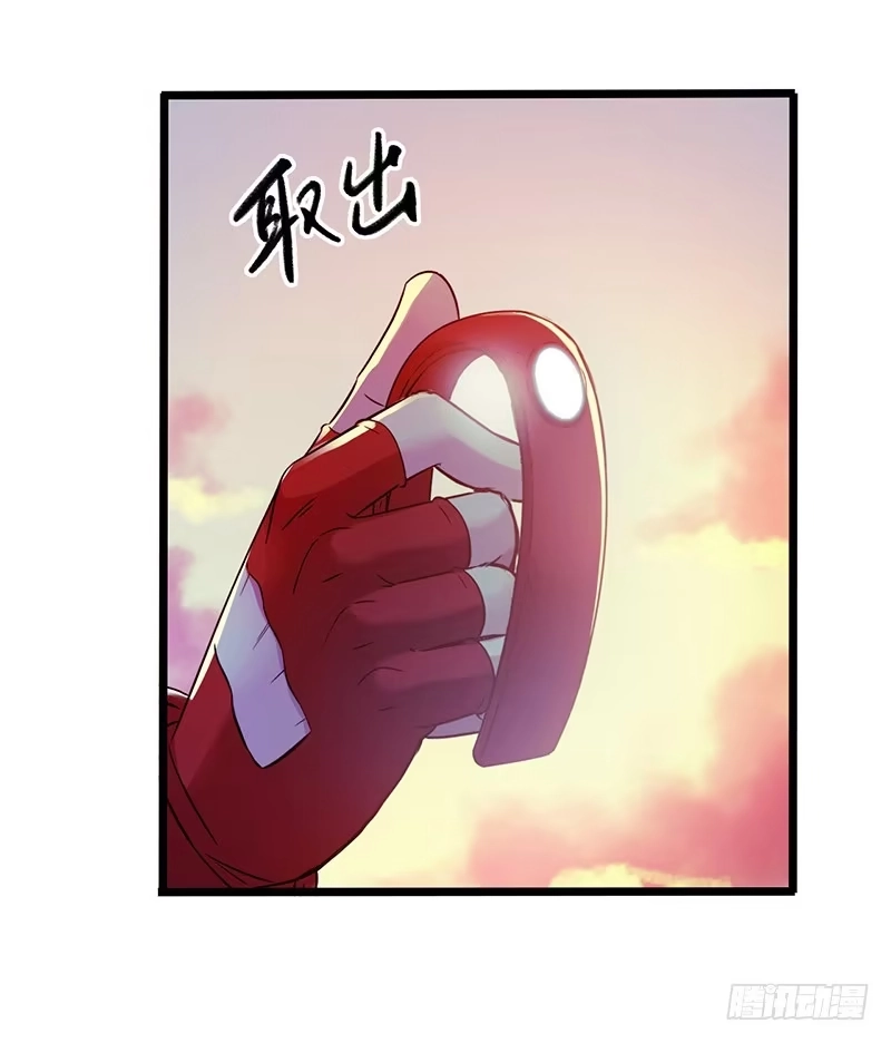 《水星速递》第4章 她的一生12 第52页