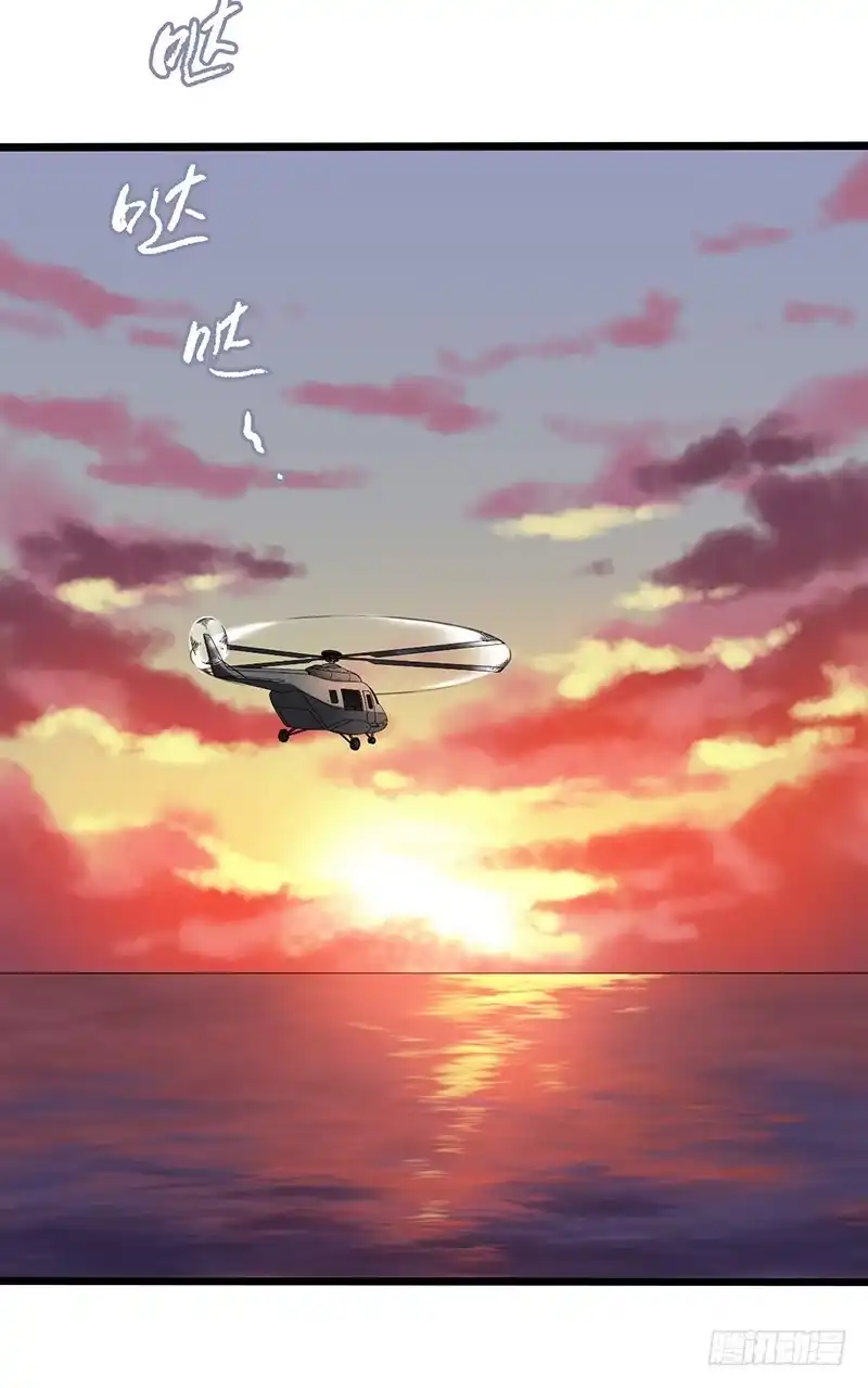 《水星速递》第4章 她的一生12 第28页