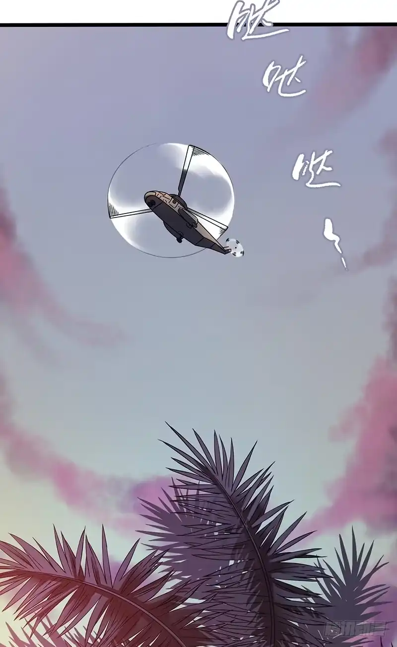 《水星速递》第4章 她的一生12 第26页