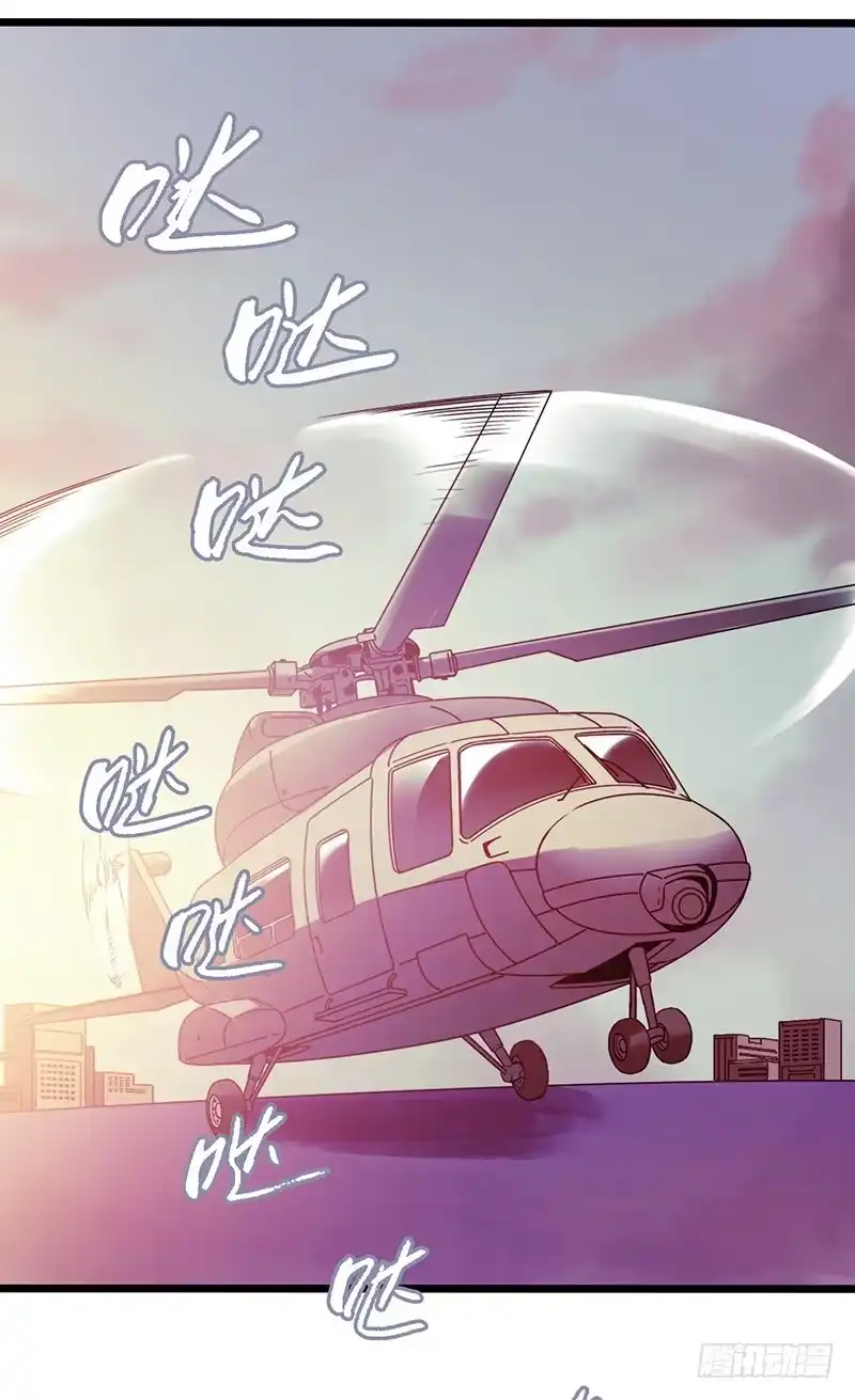 《水星速递》第4章 她的一生12 第25页