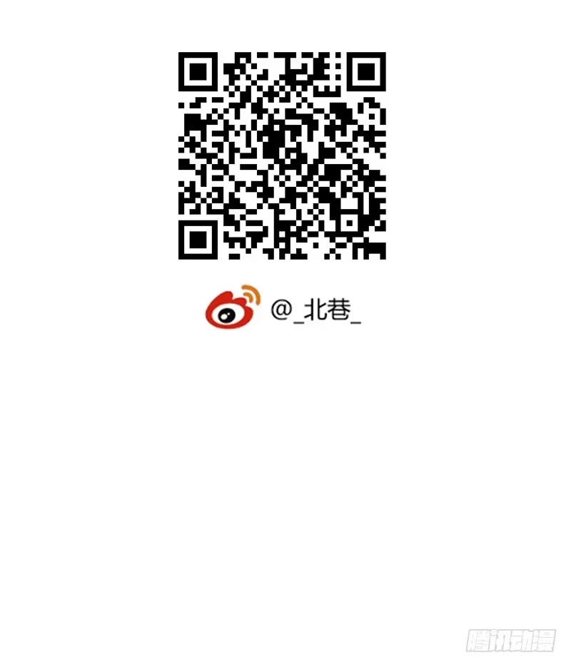 《水星速递》第4章 她的一生12 第45页