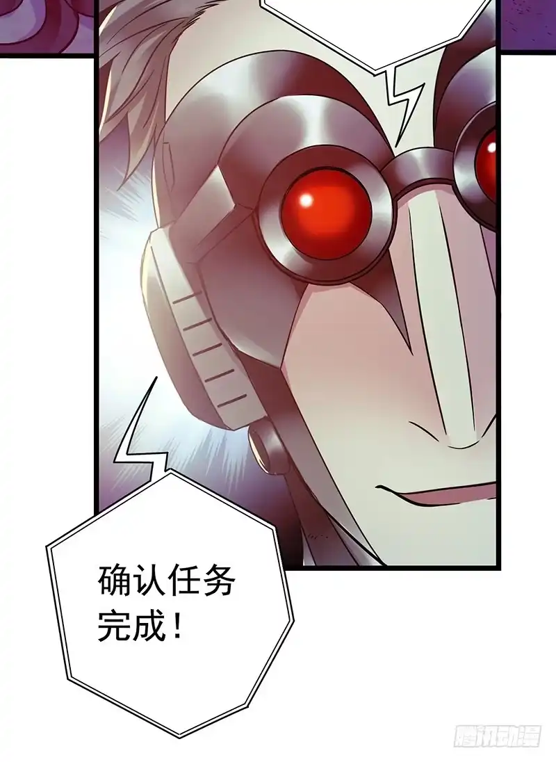 《水星速递》第4章 她的一生12 第22页