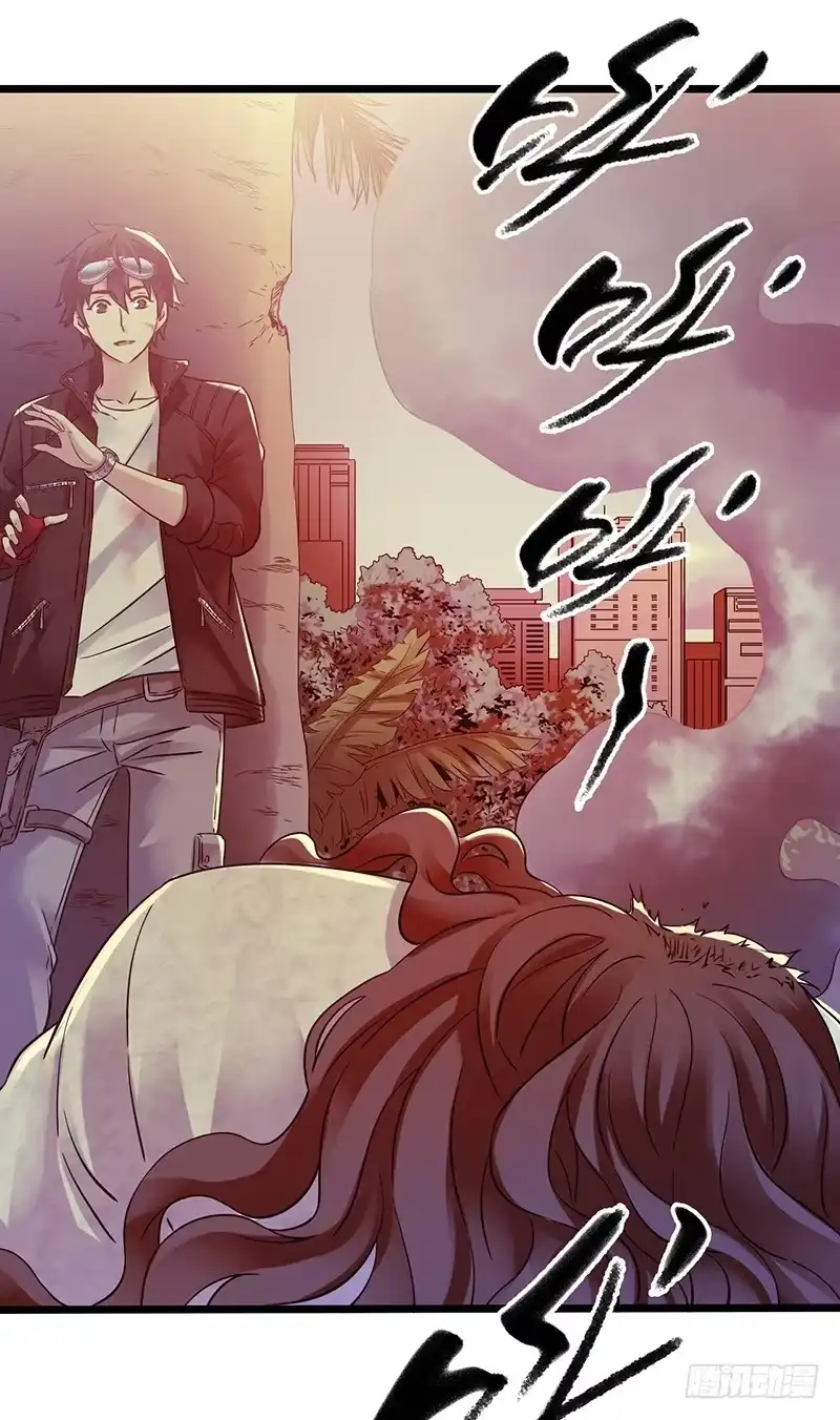 《水星速递》第4章 她的一生12 第18页