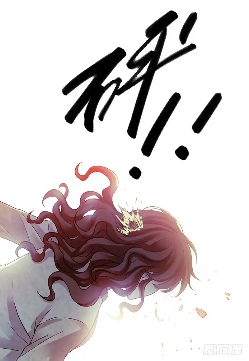 《水星速递》第4章 她的一生12 第13页