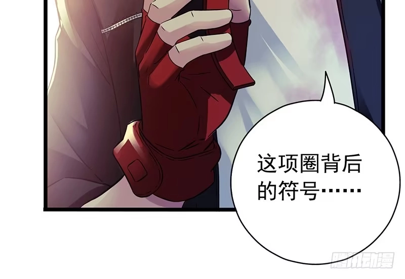 《水星速递》第4章 她的一生12 第11页