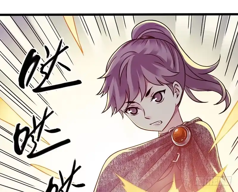 《水星速递》第4章 她的一生尾声 第16页