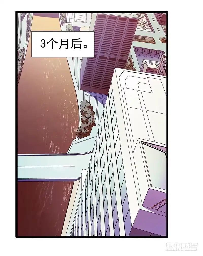 《水星速递》第4章 她的一生尾声 第13页