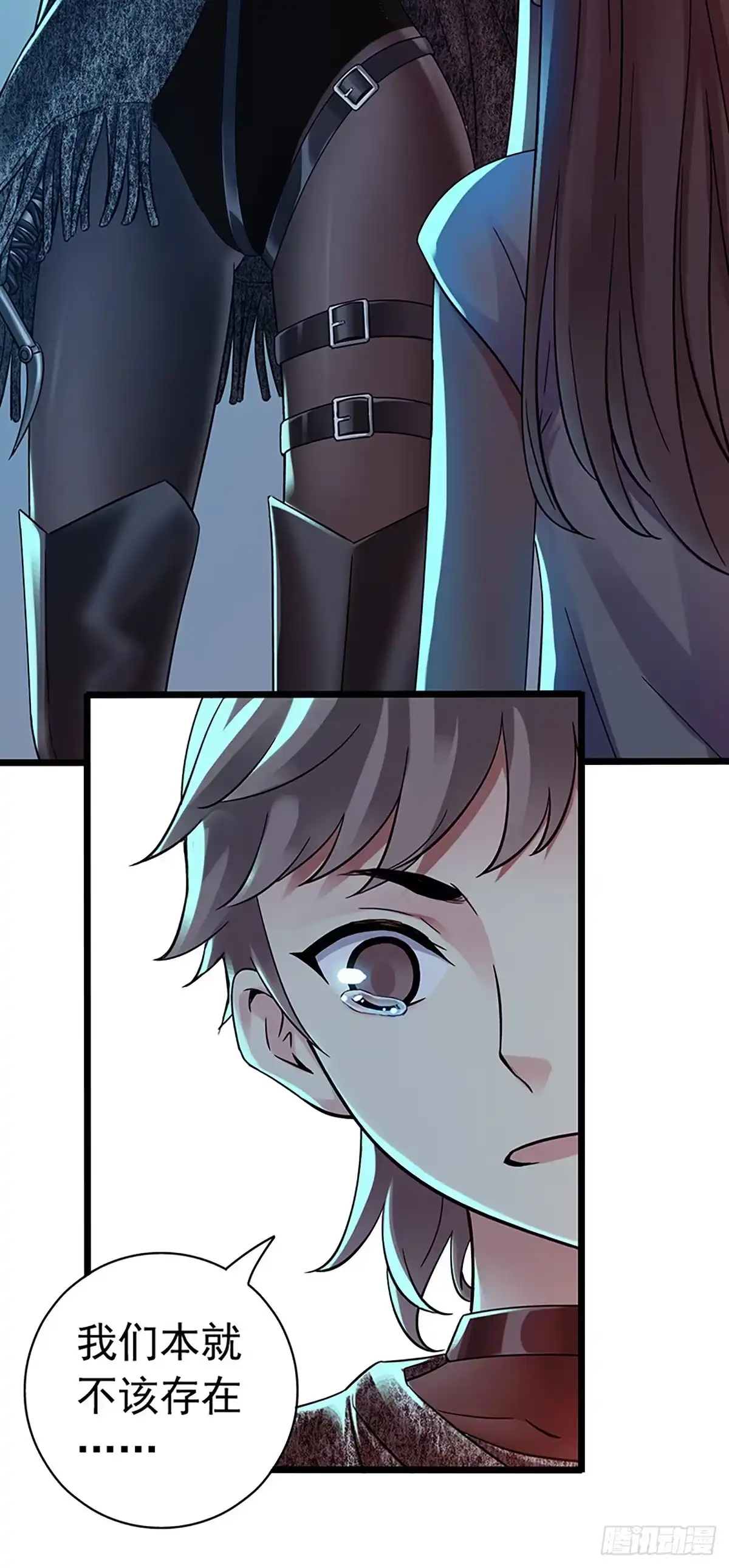 《水星速递》第4章 她的一生尾声 第28页