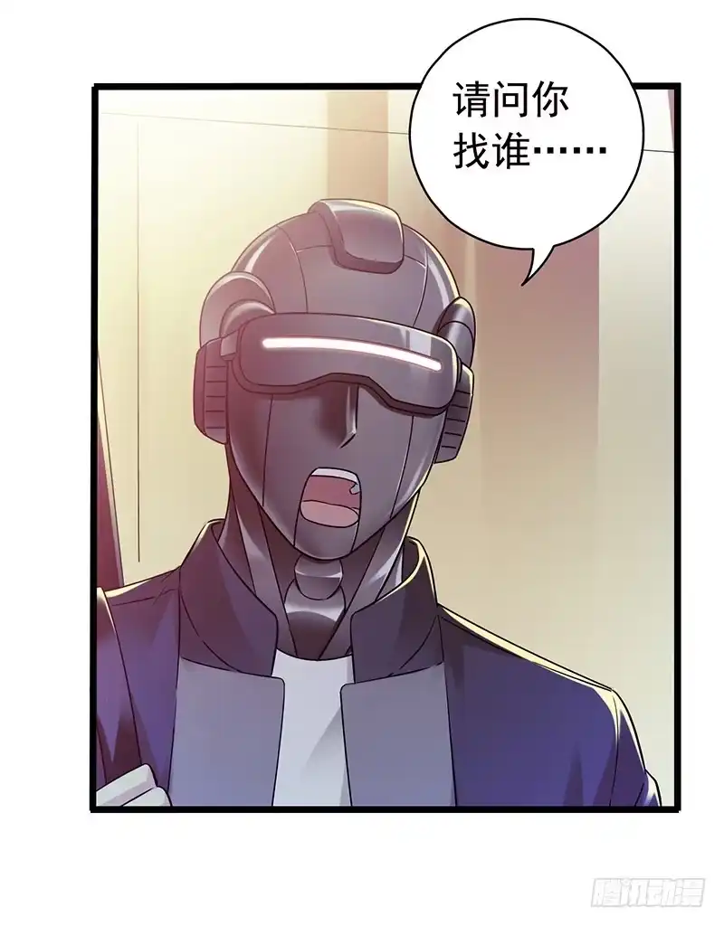 《水星速递》第4章 她的一生尾声 第15页