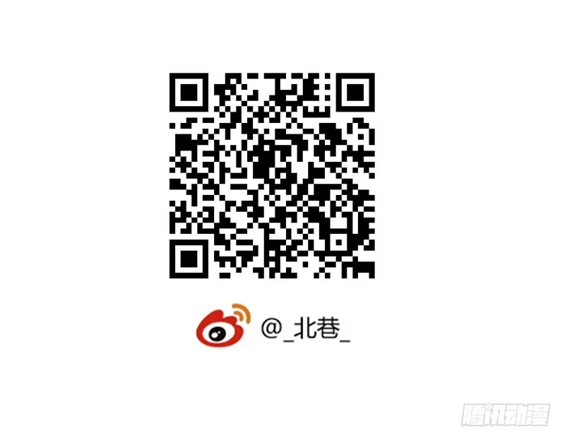 《水星速递》第4章 她的一生尾声 第32页
