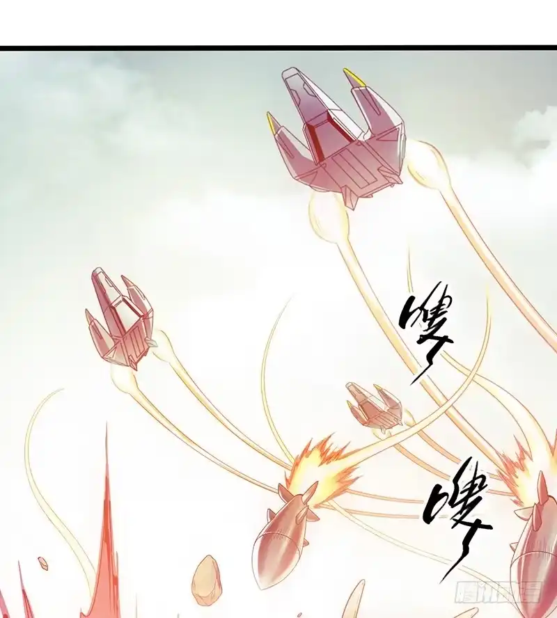 《水星速递》第1章 蓝色闪电4 第15页