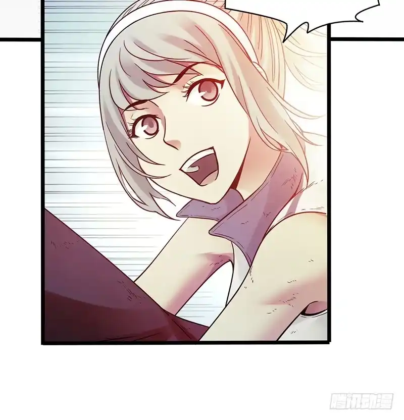 《水星速递》第1章 蓝色闪电4 第47页