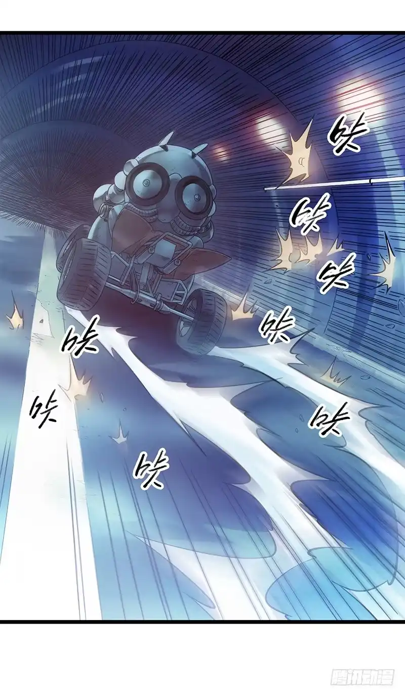 《水星速递》第1章 蓝色闪电4 第24页