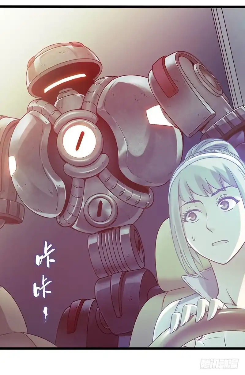 《水星速递》第1章 蓝色闪电4 第7页