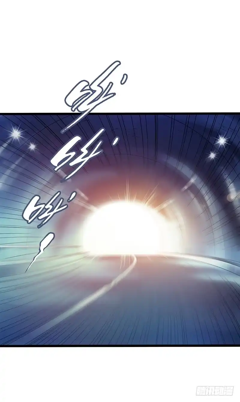 《水星速递》第1章 蓝色闪电4 第35页