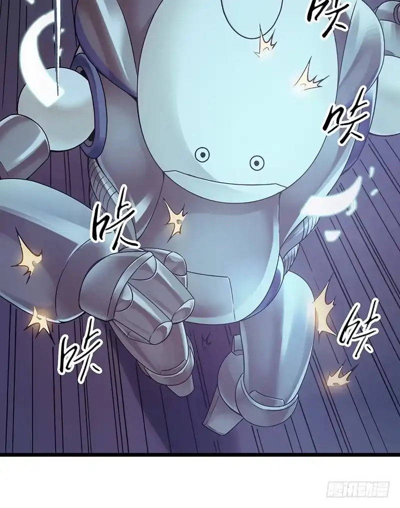 《水星速递》第1章 蓝色闪电4 第28页