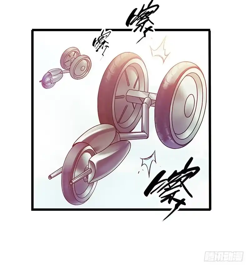 《水星速递》第1章 蓝色闪电4 第21页