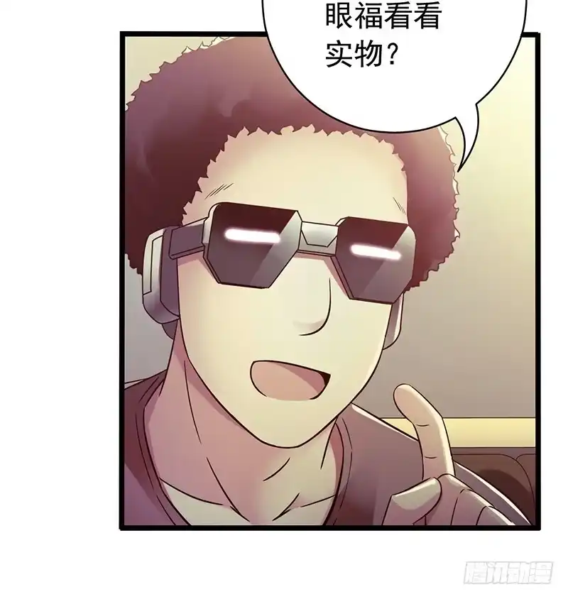 《水星速递》第5章 猫与猫眼石1 第8页