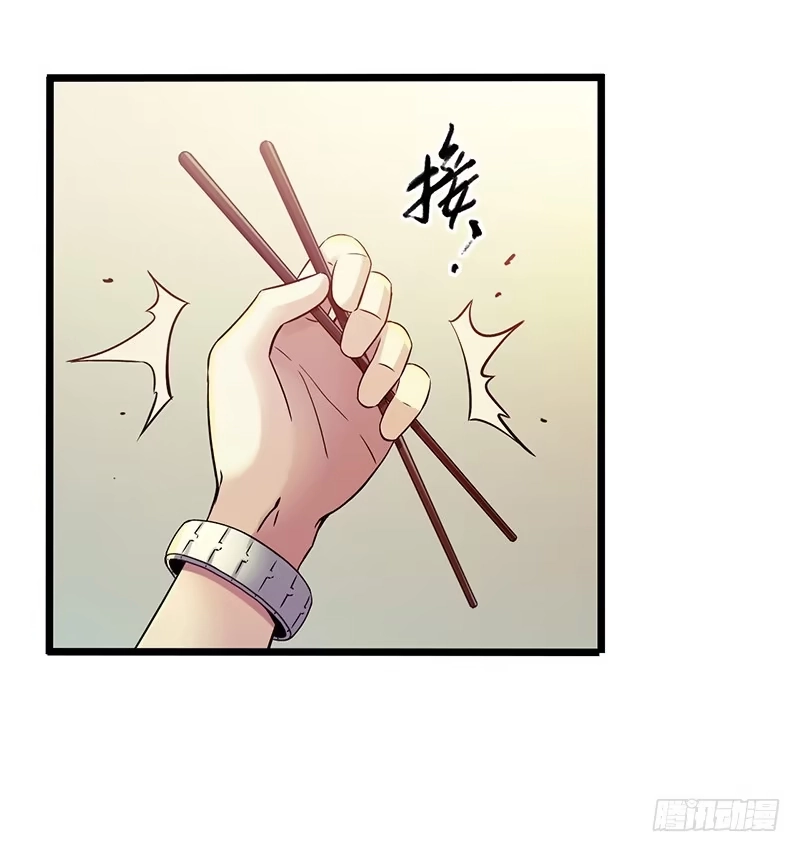 《水星速递》第5章 猫与猫眼石1 第14页