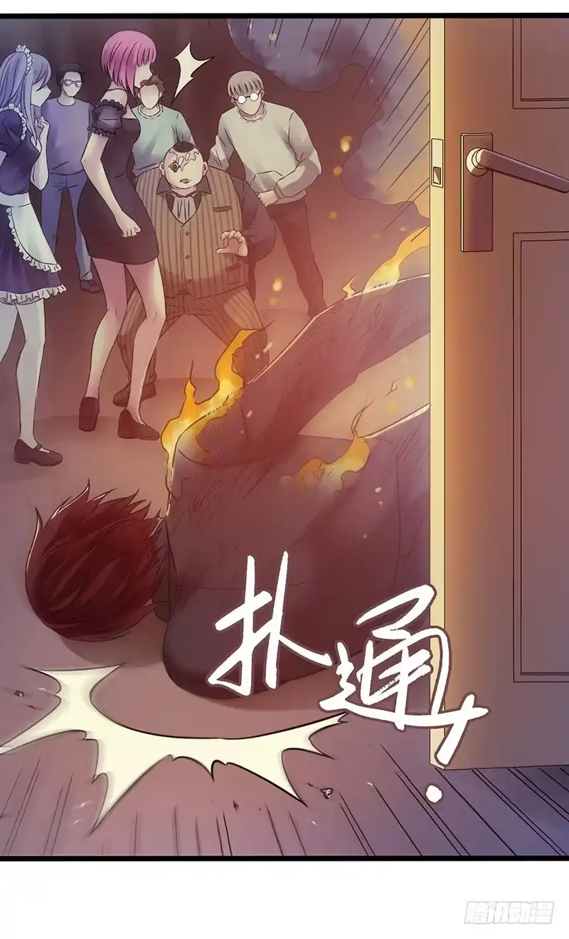 《水星速递》第5章 猫与猫眼石1 第49页