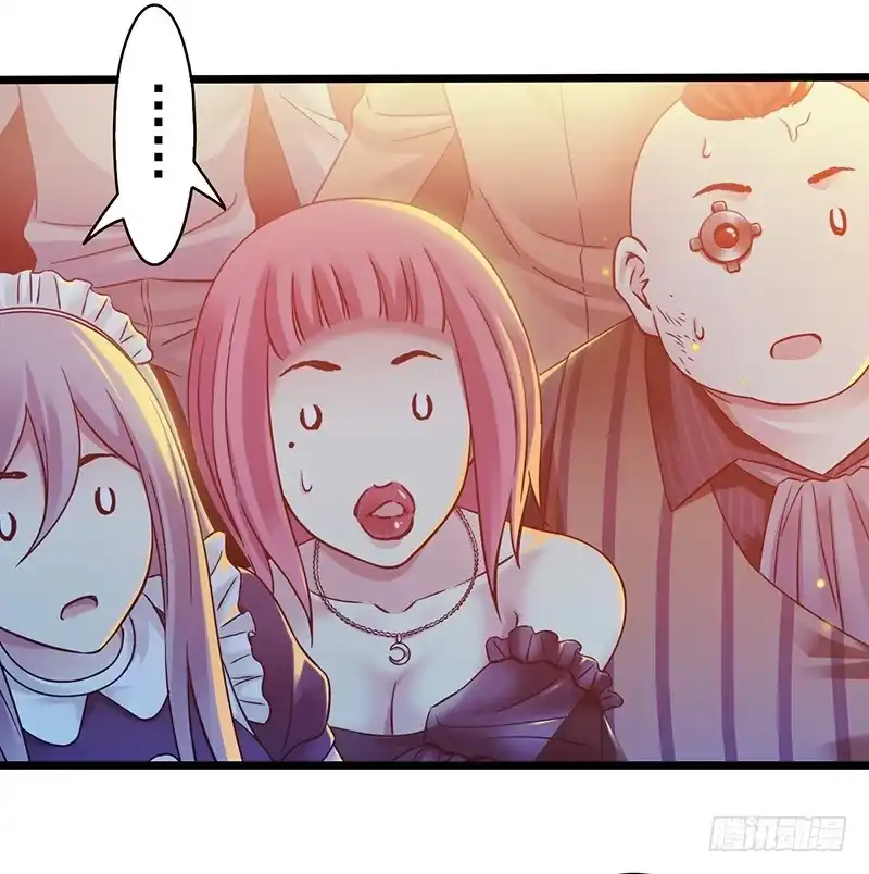 《水星速递》第5章 猫与猫眼石2 第39页